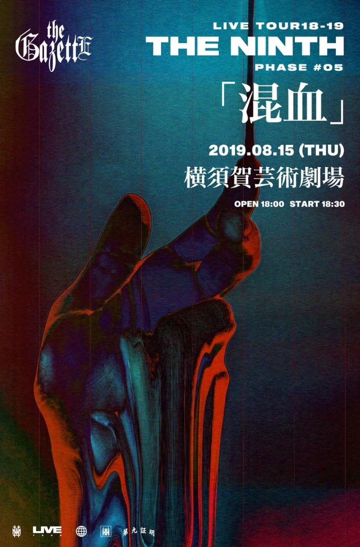 Tour In Review: LIVE TOUR18-19 THE NINTH – Defective Tragedy