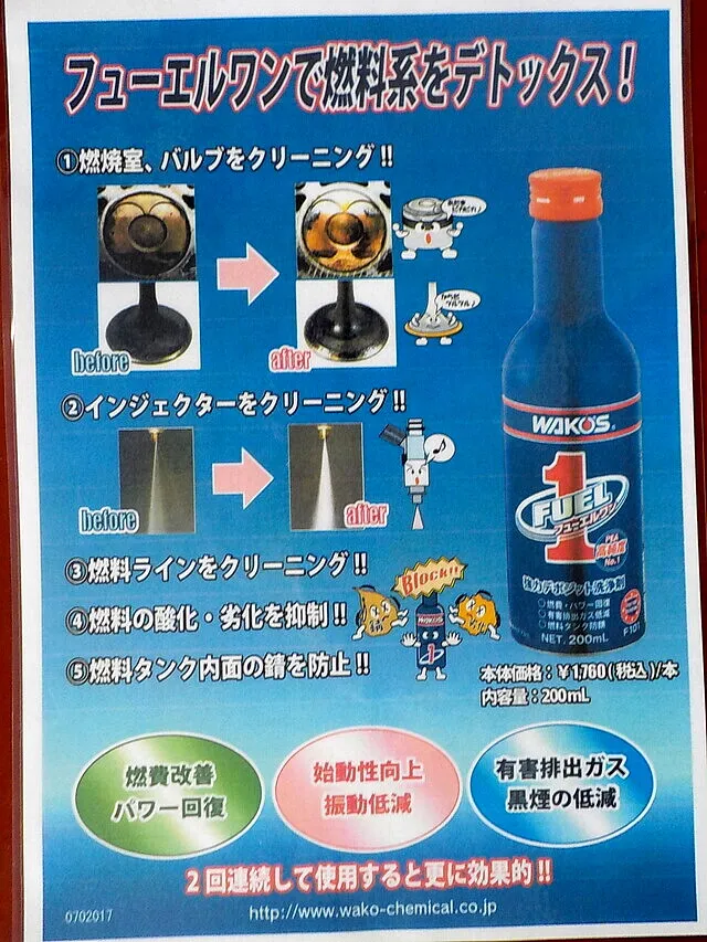 RECS 料金表 拡大版