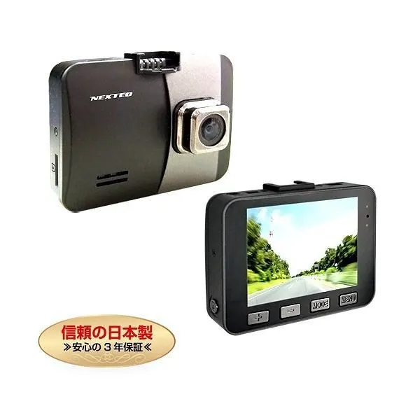 茨城市 パーツ取付 ドライブレコーダー取付 販売 茨木市 前田自動車