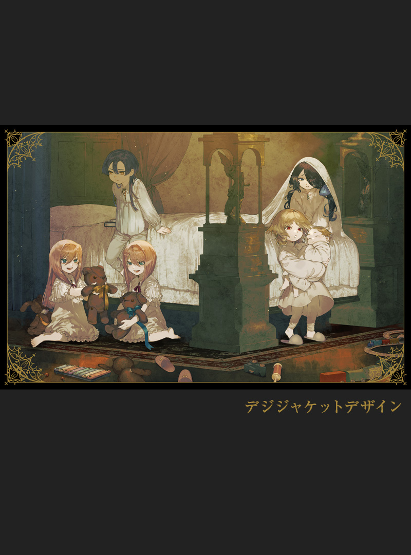 Blu-ray&DVD | TRUMPシリーズTVアニメ『デリコズ・ナーサリー』公式サイト