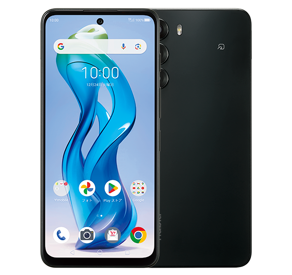 nubia S 5Gを購入｜オンラインストア｜Y!mobile（ワイモバイル）