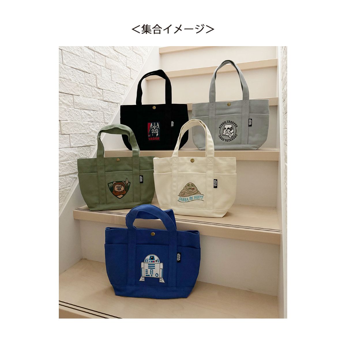 映画 『スター・ウォーズ』ストームトルーパーヘビーウェイトミニ