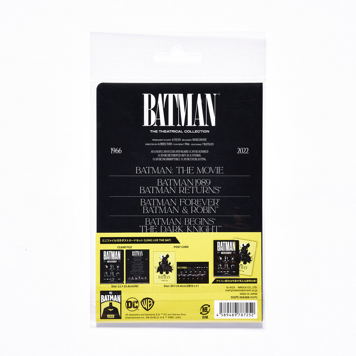 DCコミックス】 映画 『バットマン』85周年 ミニファイル付きポスター