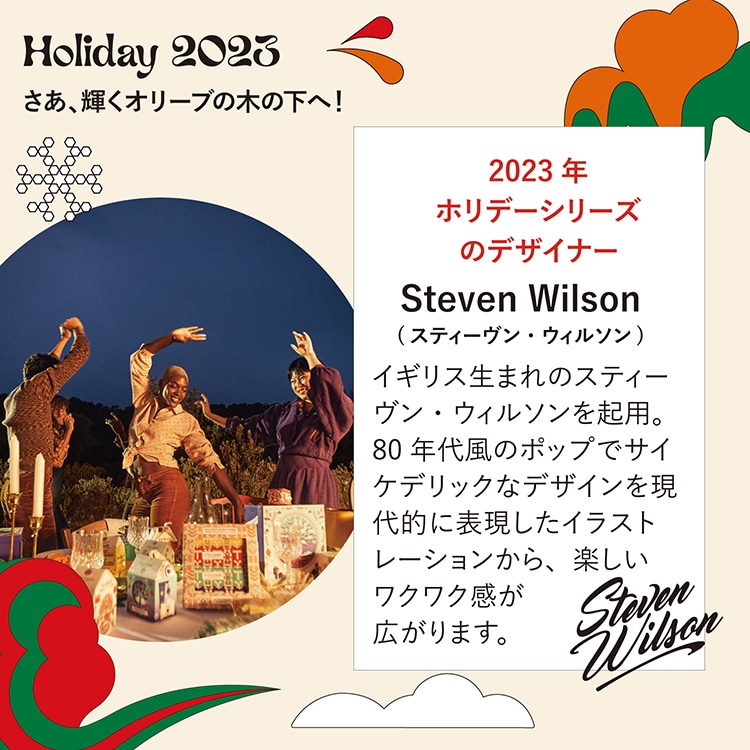 ルミナスパウダー シア ハグ＆キス: ロクシタン｜DEPACO 大丸・松坂屋