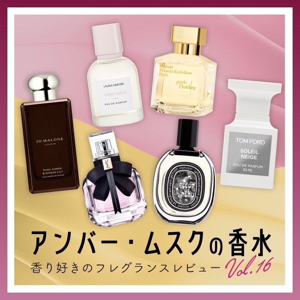 フェミナン プルリエル オードパルファム: メゾン フランシス