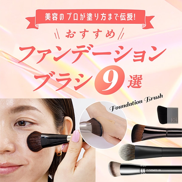 HASU FUDE ファンデーション ブラシ: SHISEIDO｜DEPACO 大丸・松坂屋