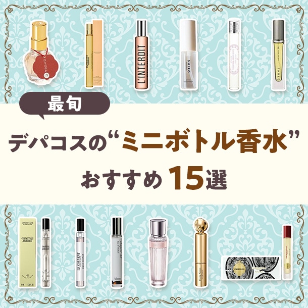 チャプター70 50mL:アイアム(Aiam)の通販｜DEPACO 大丸・松坂屋 コスメ