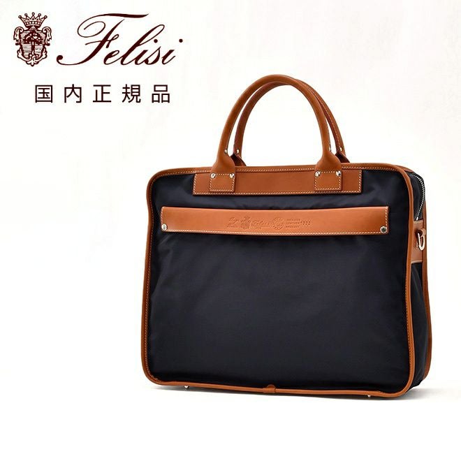 フェリージ felisi ブリーフケース メンズ ビジネスバッグ 1772/DS