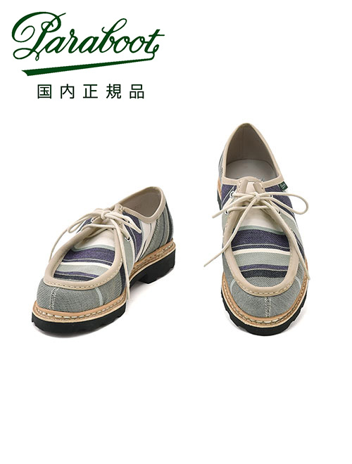 パラブーツ PARABOOT チロリアンシューズ メンズ MICHAEL ミカエル
