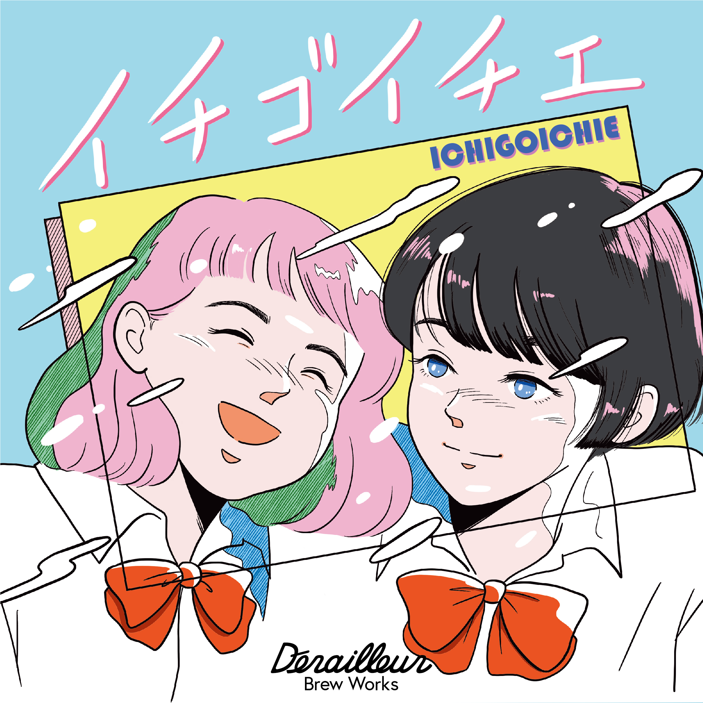 イチゴイチエ | Derailleur Brew Works Store