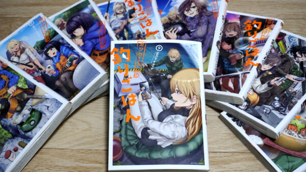 カワセミさんの釣りごはん 第9巻 今がどんどん変わっていく | でら釣り
