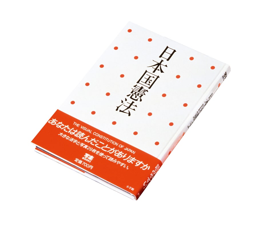松永真｜コミッティーメンバー｜日本デザインコミッティー