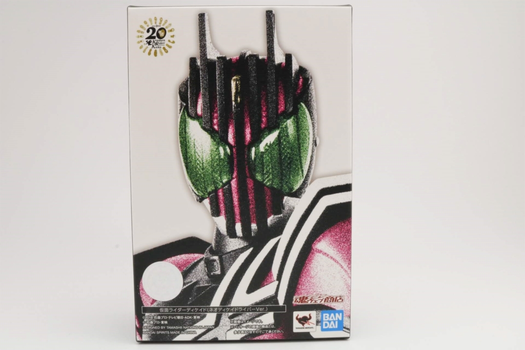 S.H.Figuarts（真骨彫製法）仮面ライダーディケイド（ネオディケイ