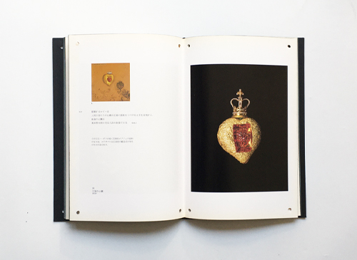 古書古本 dessin：Dali: Art-in-Jewels 奇蹟のダリ宝石展