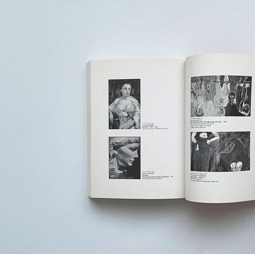 古書古本 dessin: 松井みどり アート: 