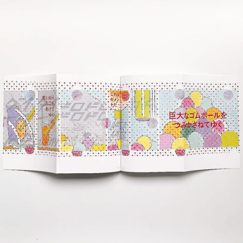 古書古本 dessin：横山裕一 カラー土木（Picuture Box, Nanzuka