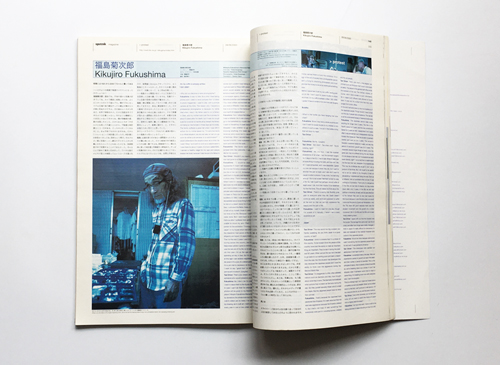 古書古本 dessin:Sputnik: Whole Life Catalogue （野村訓市,イデー）