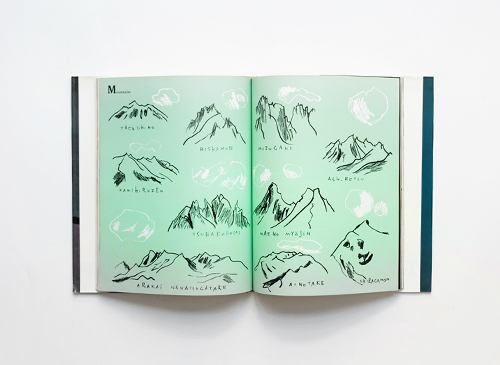 古書古本 dessin：山のABC 全3巻（尾崎喜八,深田久彌,串田孫一,畦地