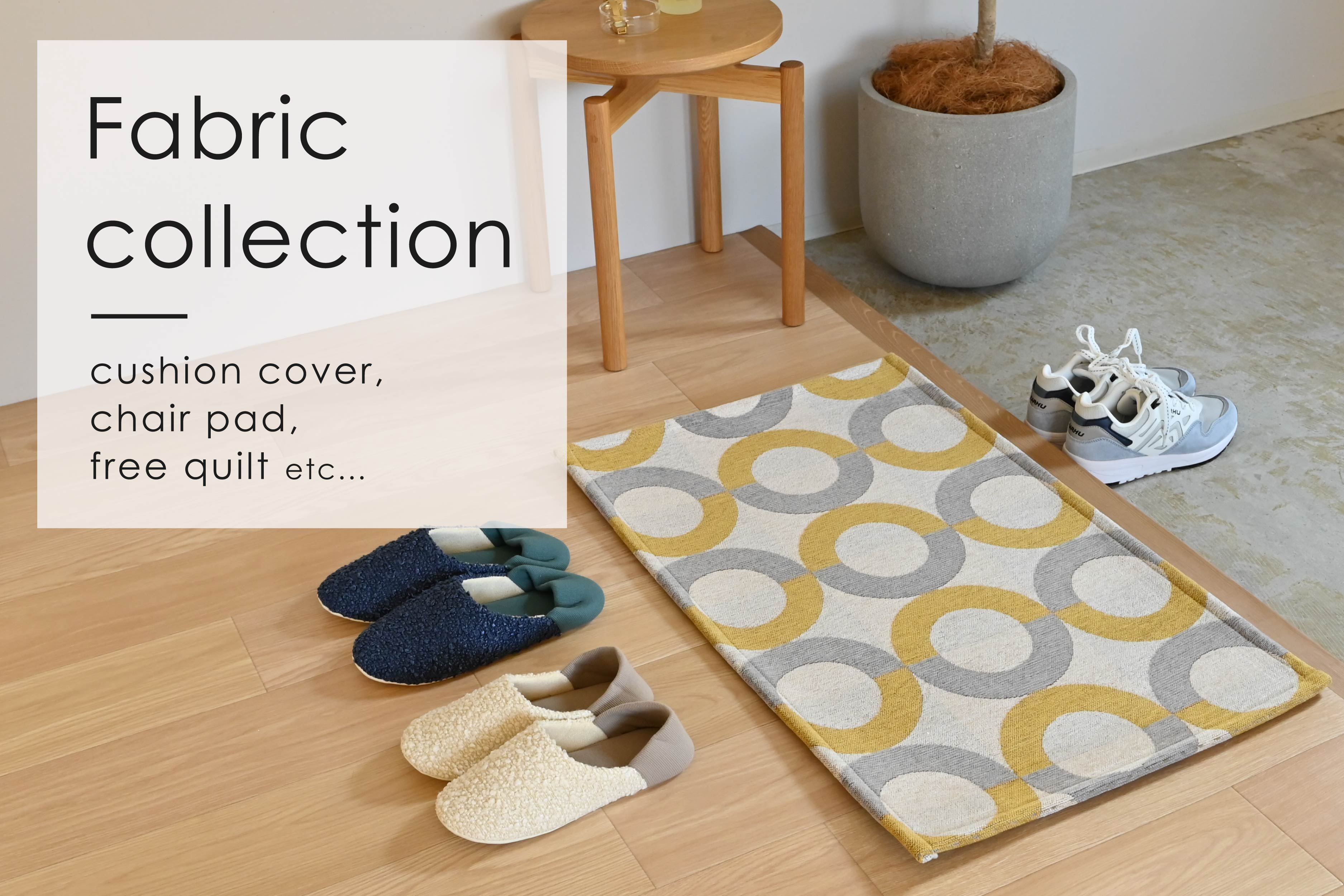 インテリア | deux C ドゥ・セー 公式オンラインストア