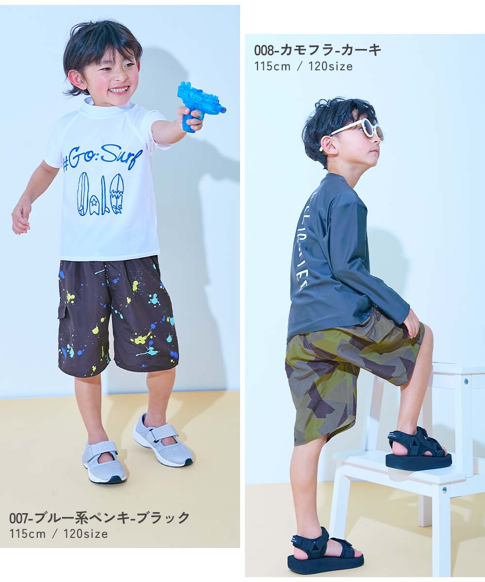 UVカット えらべる総柄デザイン サーフパンツ水着 | 子供服の通販