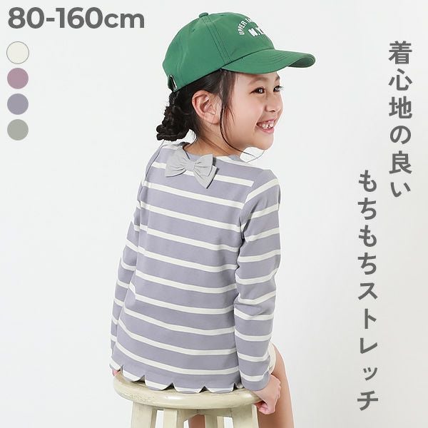 SPECIAL SALE 44%OFF】もちもちストレッチ 裾スカラップ 先染め