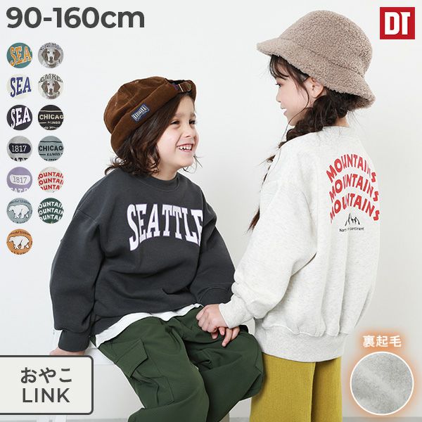 SALE 68%OFF】デビラボ プリント 裏起毛 BIGシルエットトレーナー