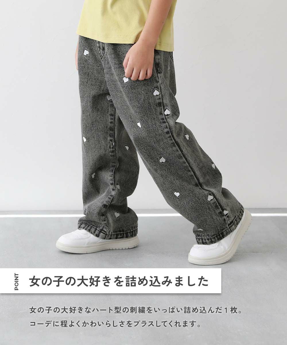 最大6%OFF】ハートと花がえらべる 刺繍 デニム ワイドパンツ | 子供服