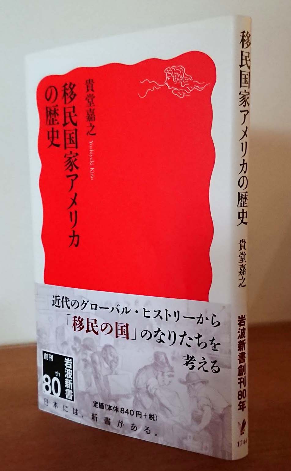 ジャーナル | ディスカバー・ニッケイ