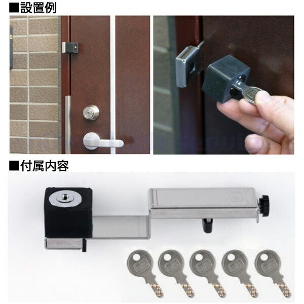 NLS(日本ロックサービス) らくらくロック5 キー5本付き DS-RA-2U