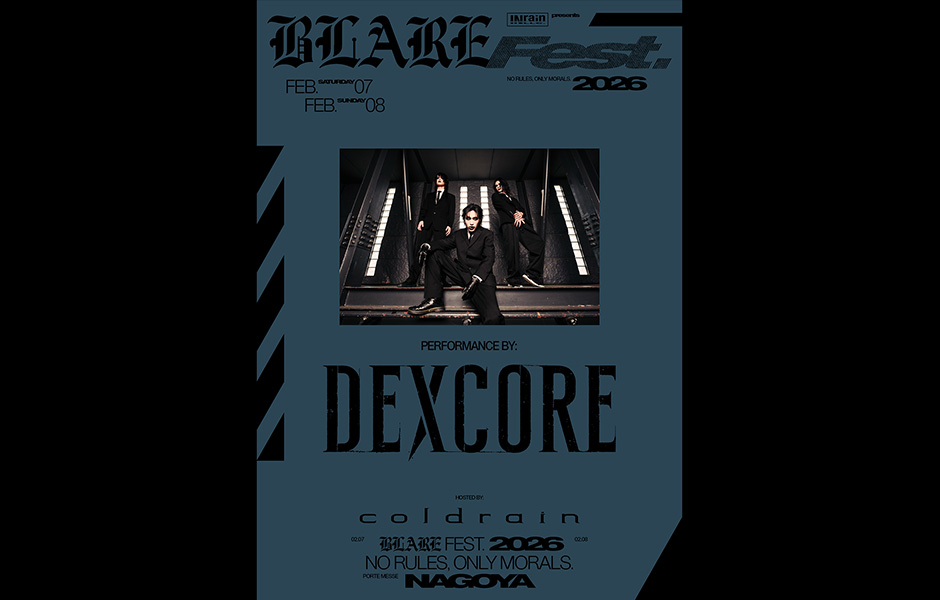 DEXCORE OFFICIAL WEBSITE