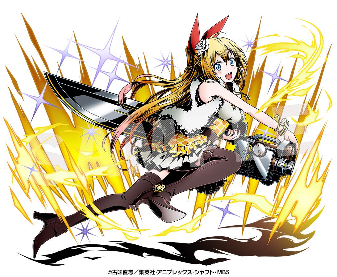 桐崎千棘 | 統合世界図鑑：「ディバインゲート」非公式ファンサイト