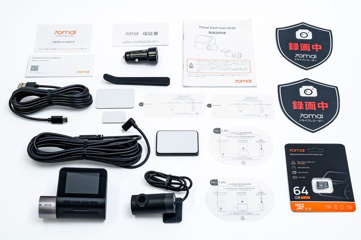 ブラックフライデーセール】ドライブレコーダーはDIYで取り付け可能