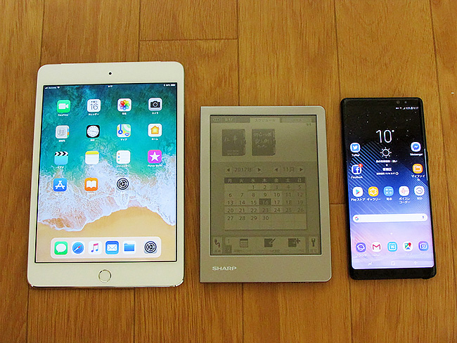 Galaxy Note8』『iPad』と比べたわかったシャープの電子ノート『WG-S50