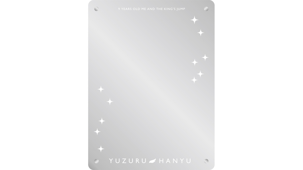 プロに転向した羽生結弦選手の記念グッズ「9歳の僕と王様のジャンプ