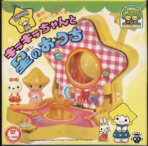 キラキラちゃんと星のおうち