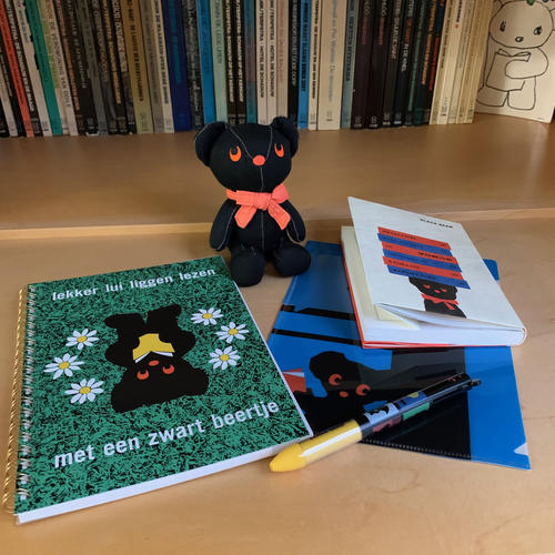 いつもポケットにブラック・ベアを - dickbruna.jp 日本のミッフィー