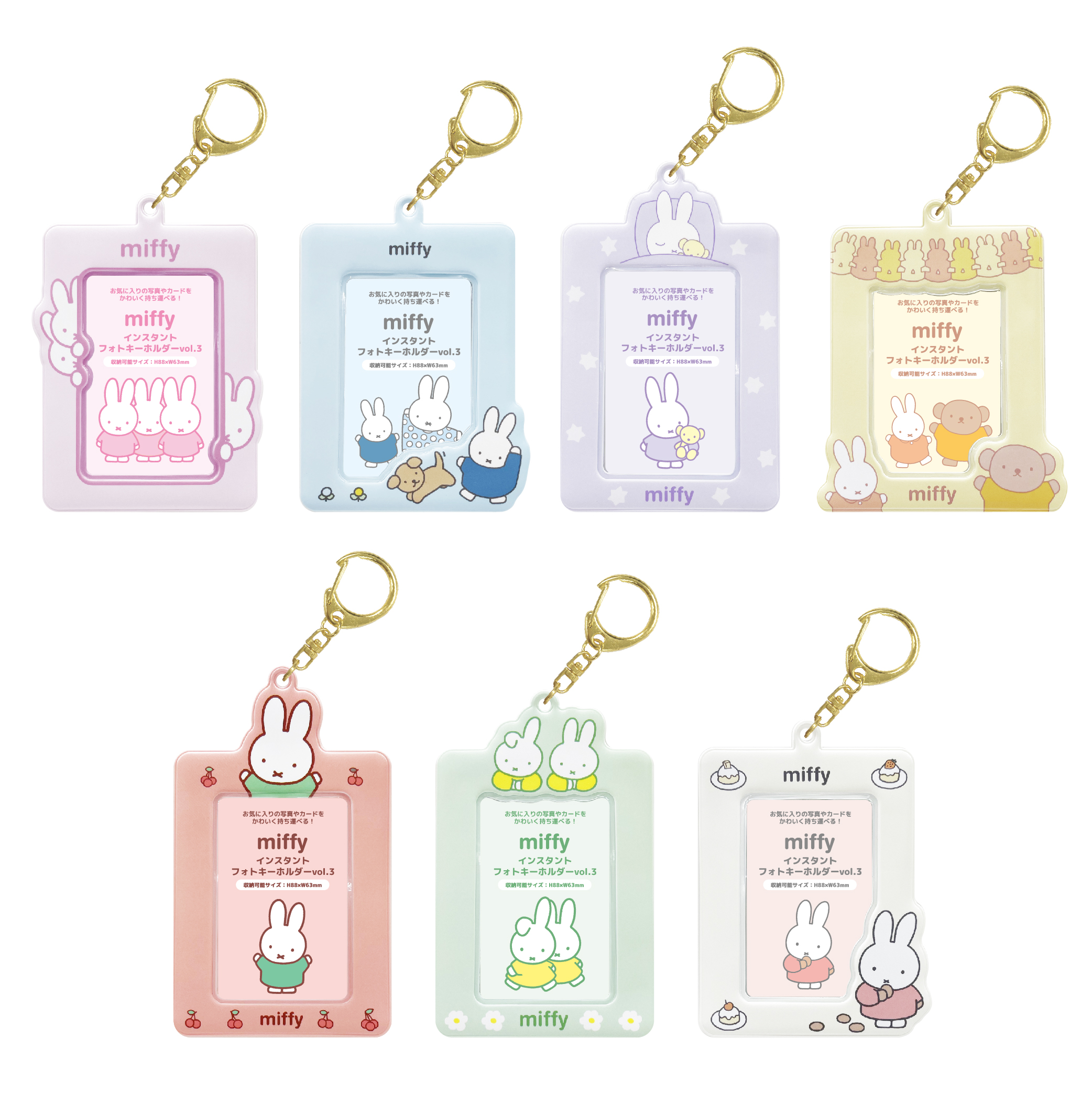 インスタントフォトキーホルダーvol.3（ティー・シー・ピー