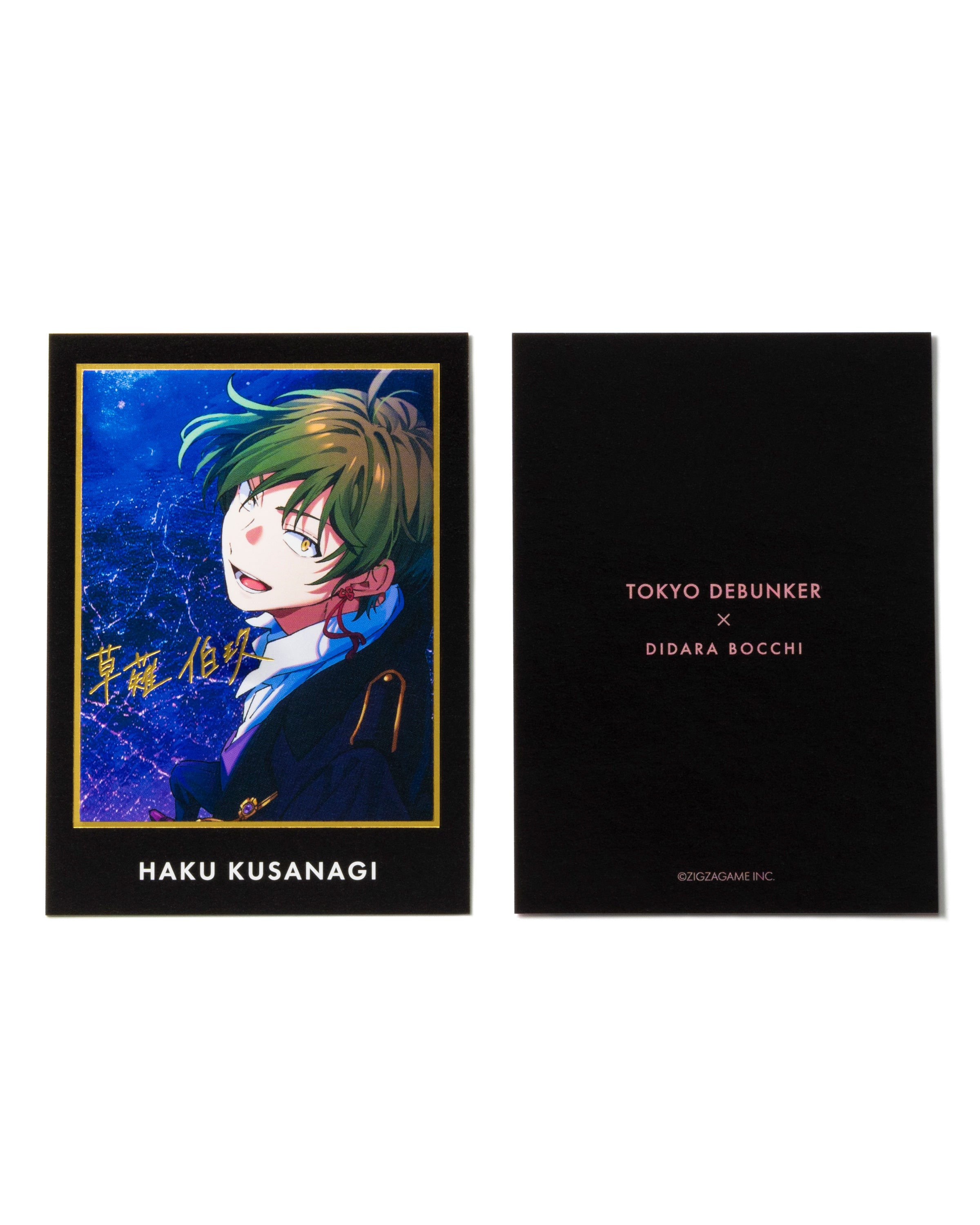 RW1コレクション特典グッズ | DIDARA BOCCHI