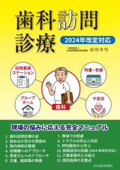 入門セット スーパーライト（3点セット） – 株式会社デジタル