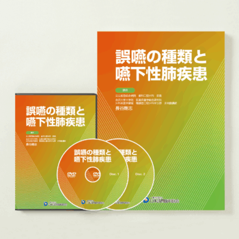 DVD教材 – 株式会社デジタルクリエイト・オンラインショップ