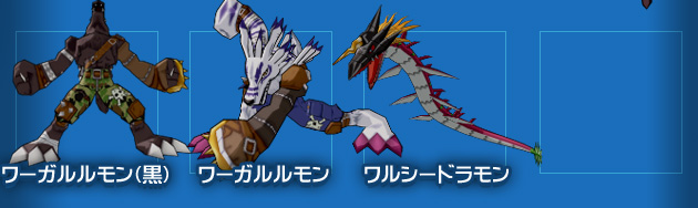 デジモン図鑑 4 / デジモンセイバーズ アナザーミッション / DIGIMON