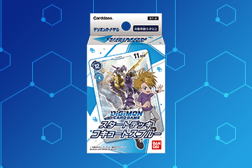 デジモンカードゲーム DC-1グランプリ 特製セット「インペリアル