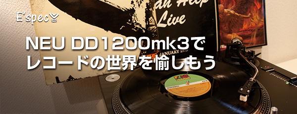 NEU / DD1200mk3 | DiGiRECO