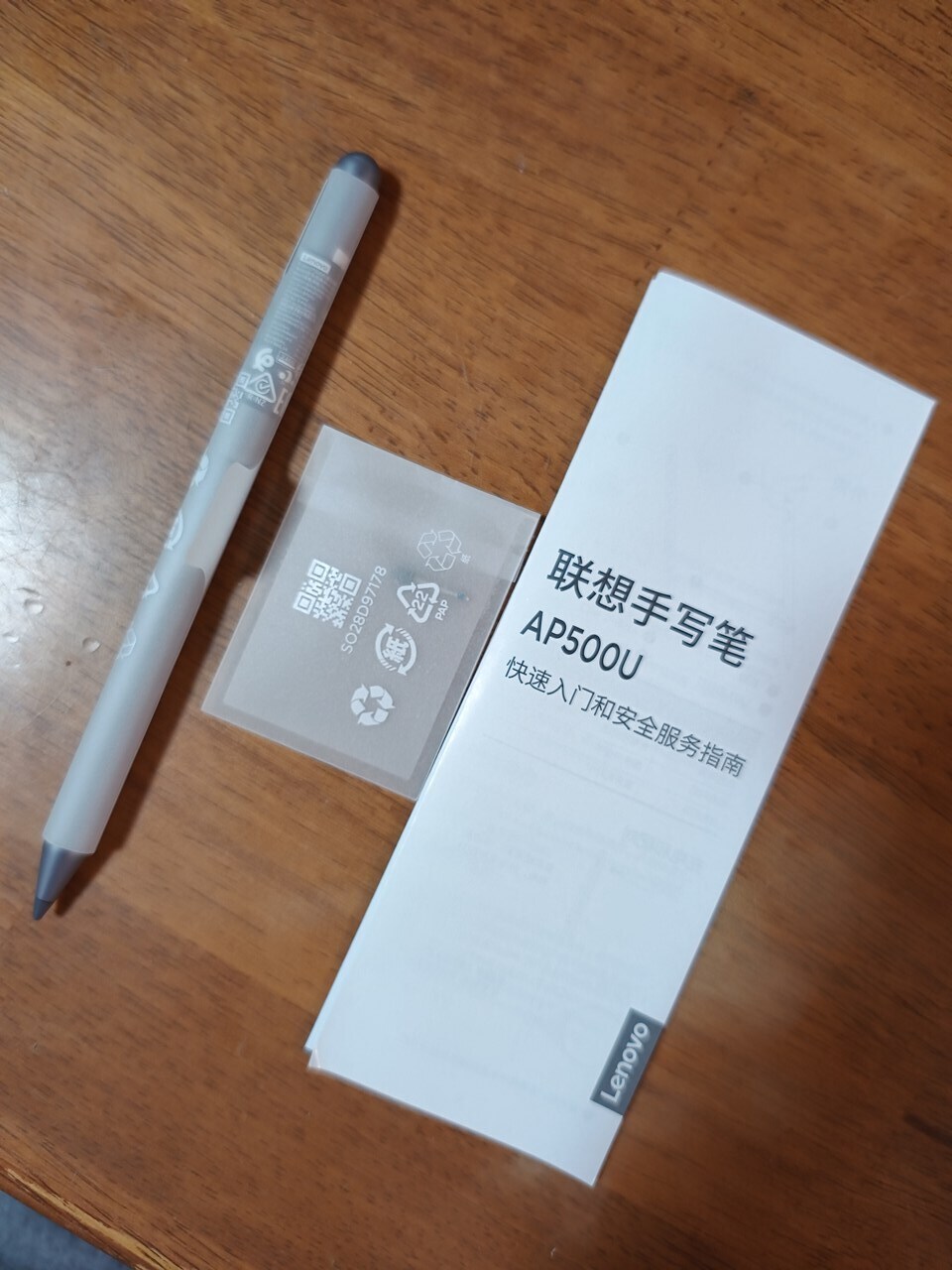 Legion Y700 2023 純正スタイラスペンを購入してみた!?: 気ままに