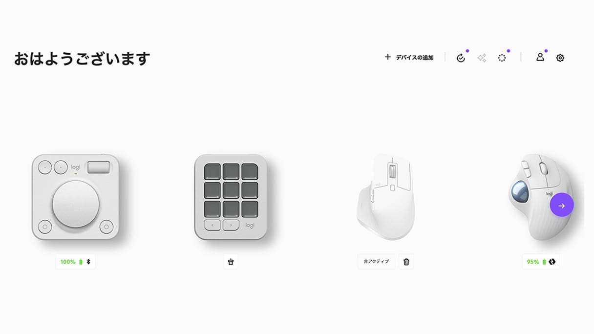ロジクール MX Creative Console レビュー！シンプルで直感的