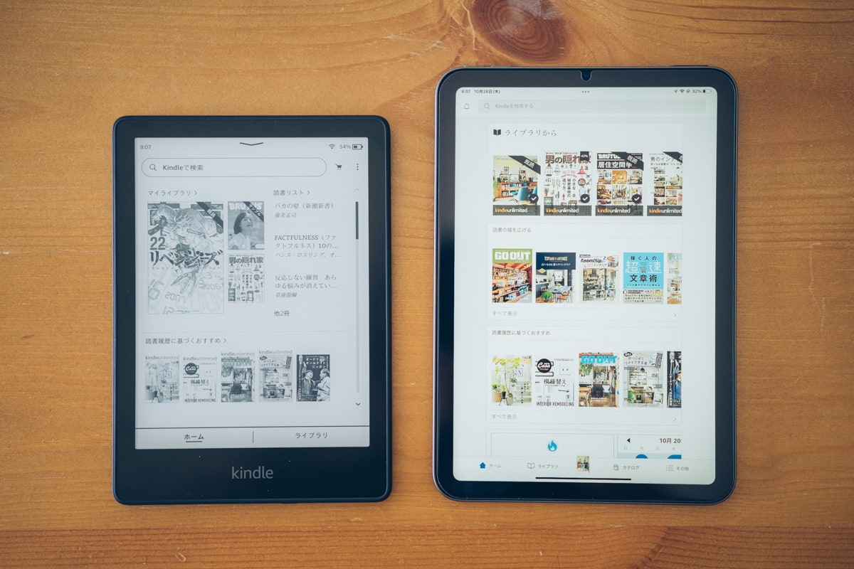 Kindle PaperWhite 第11世代レビュー！最新技術を詰め込んだ万能電子