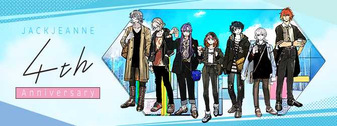 ゲーム『ジャックジャンヌ』発売4周年を記念して、新たに3つの新情報を
