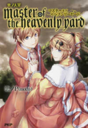 N8965483090_detail.jpg?8