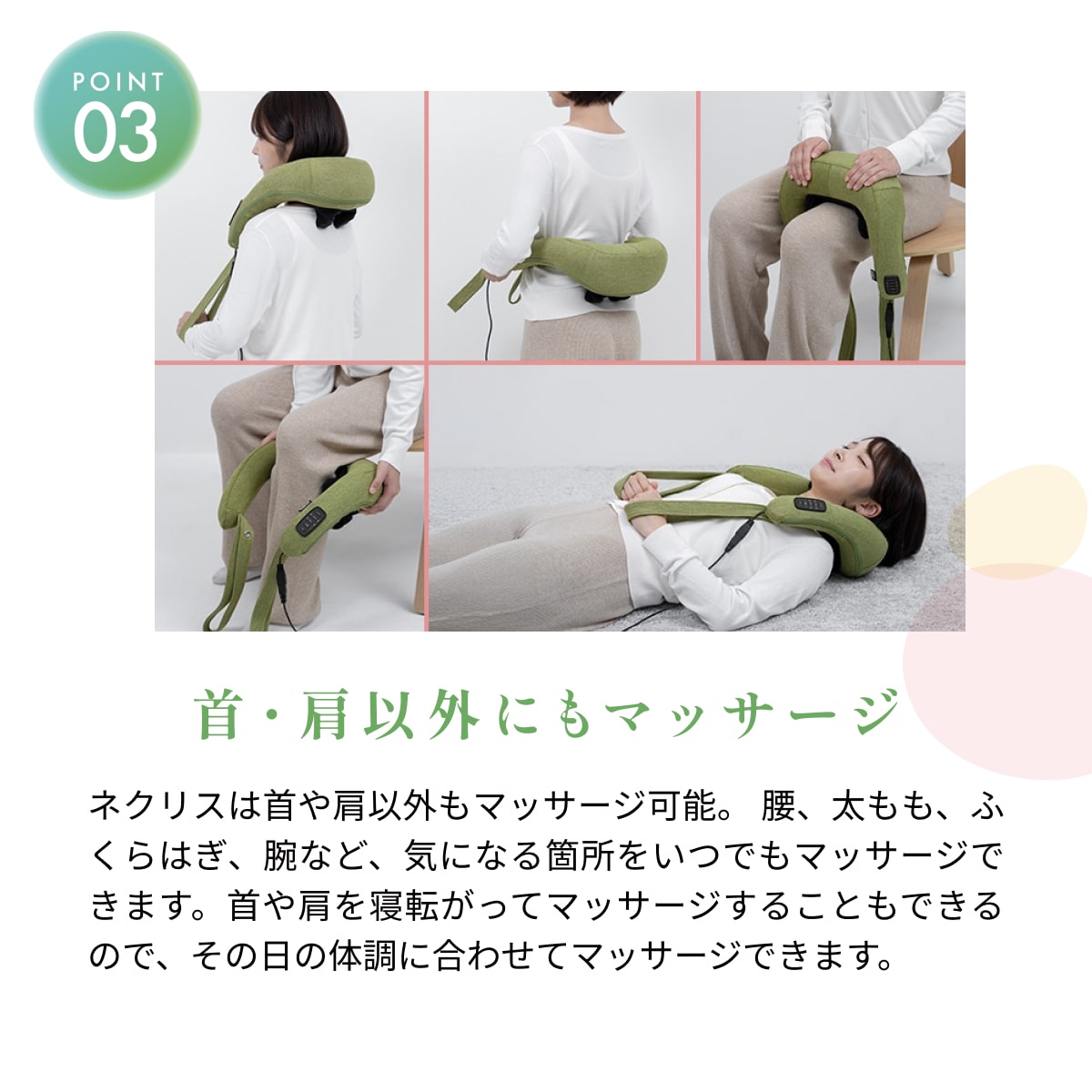 ネクリス＋ハンディマッサージャー MD-8302|テレビショッピング・通販