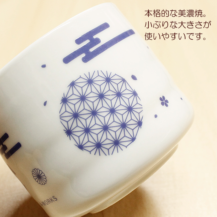 湯呑み ｜ 株式会社エーワークス A-WORKS直販部｜オリジナルグッズ制作